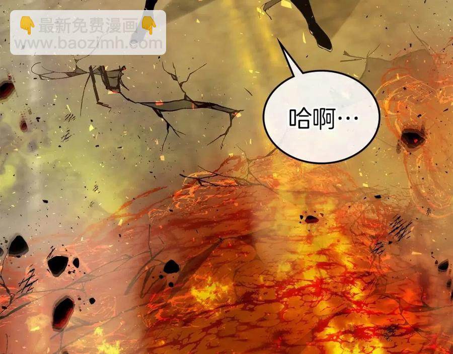 與神一同升級 - 第14話 焚身之戰(2/4) - 8