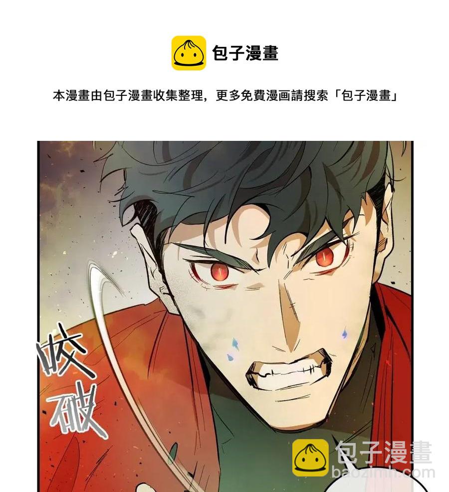 與神一同升級 - 第14話 焚身之戰(2/4) - 3