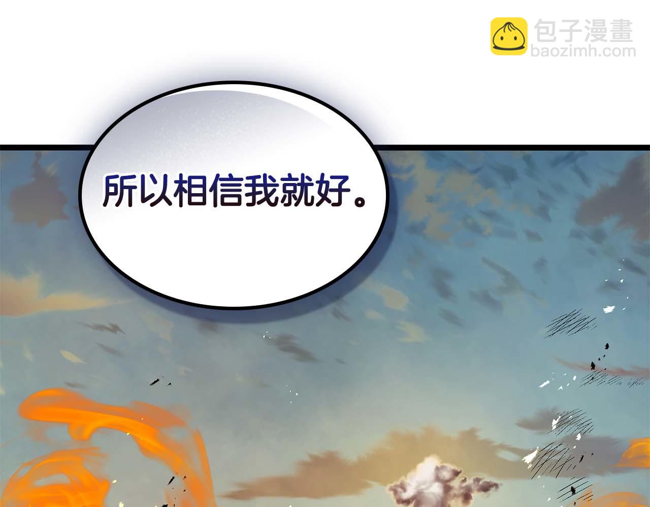 與神一同升級 - 第147話 讓火眼變成火眼金睛吧(3/3) - 6