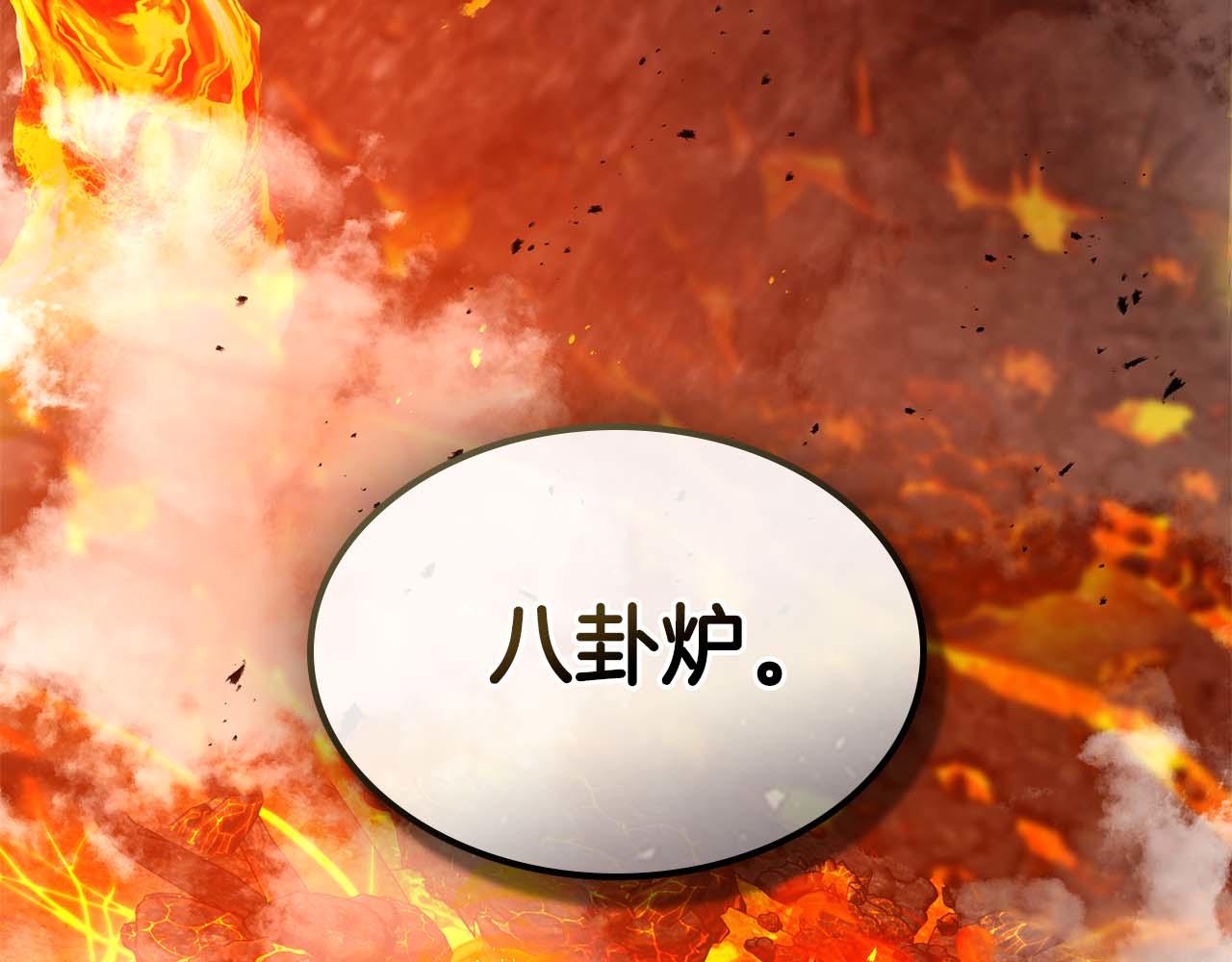 與神一同升級 - 第147話 讓火眼變成火眼金睛吧(1/3) - 3