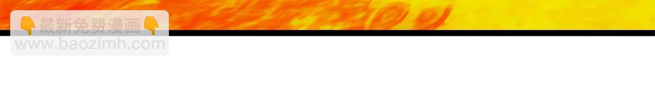 與神一同升級 - 第147話 讓火眼變成火眼金睛吧(3/3) - 2