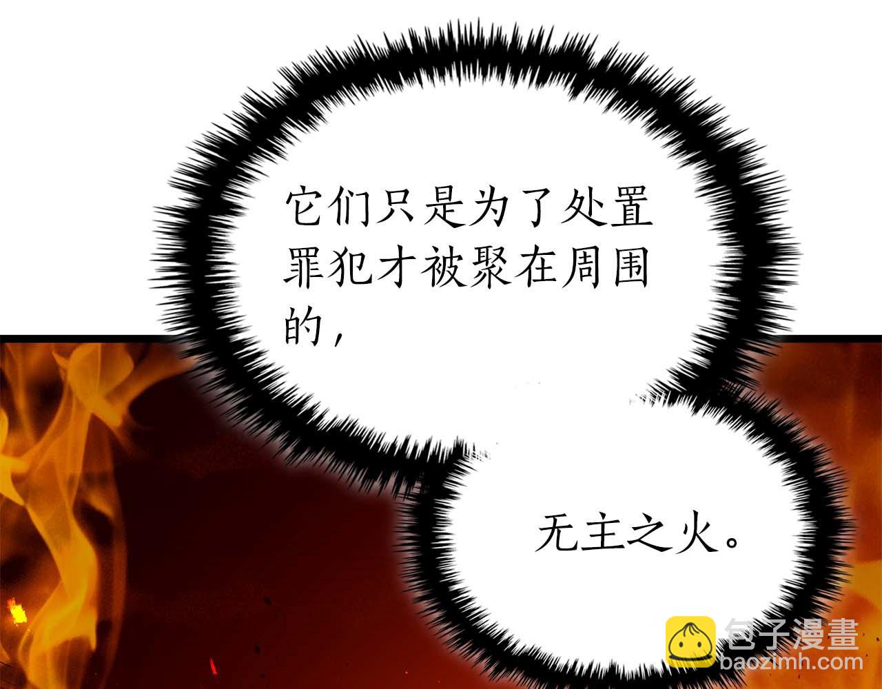 與神一同升級 - 第147話 讓火眼變成火眼金睛吧(3/3) - 6