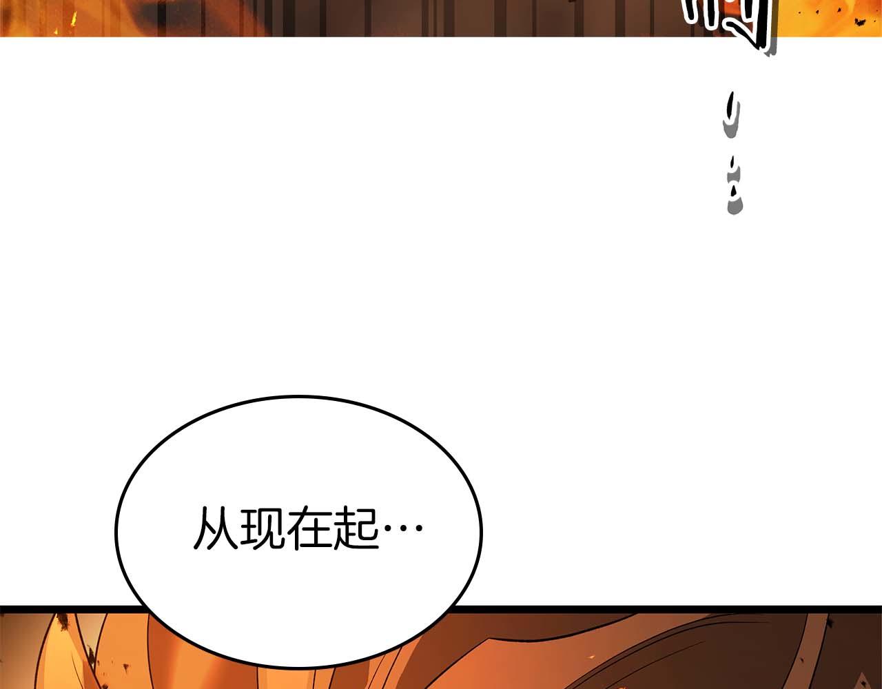 與神一同升級 - 第147話 讓火眼變成火眼金睛吧(3/3) - 1