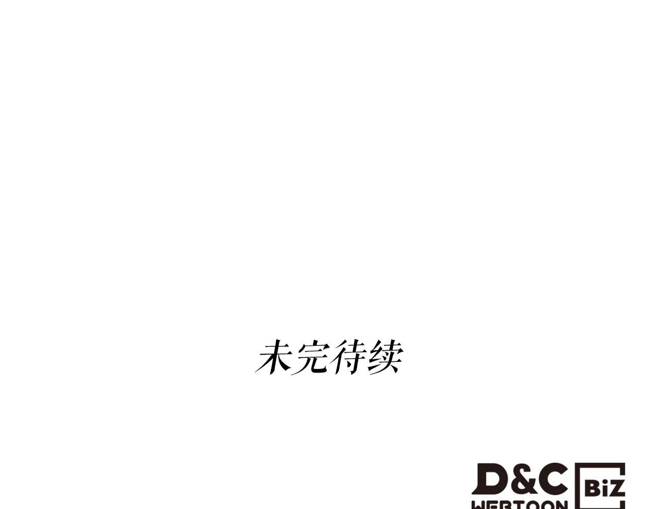 與神一同升級 - 第147話 讓火眼變成火眼金睛吧(3/3) - 5