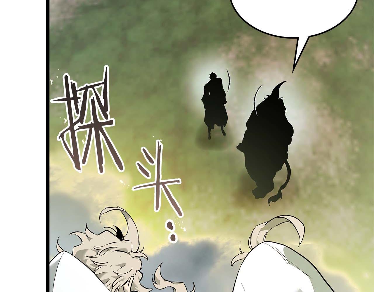 與神一同升級 - 第147話 讓火眼變成火眼金睛吧(3/3) - 2