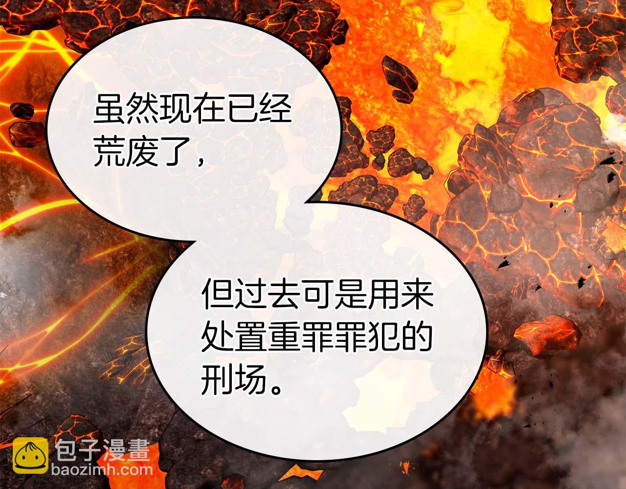 與神一同升級 - 第147話 讓火眼變成火眼金睛吧(1/3) - 5