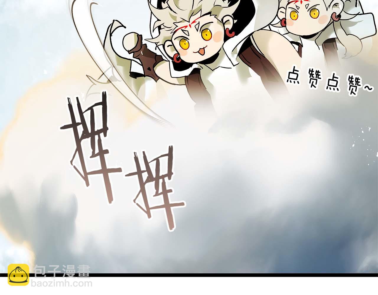 與神一同升級 - 第147話 讓火眼變成火眼金睛吧(3/3) - 5