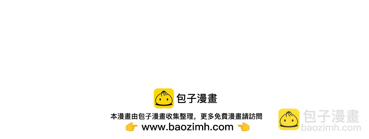 與神一同升級 - 第147話 讓火眼變成火眼金睛吧(3/3) - 6