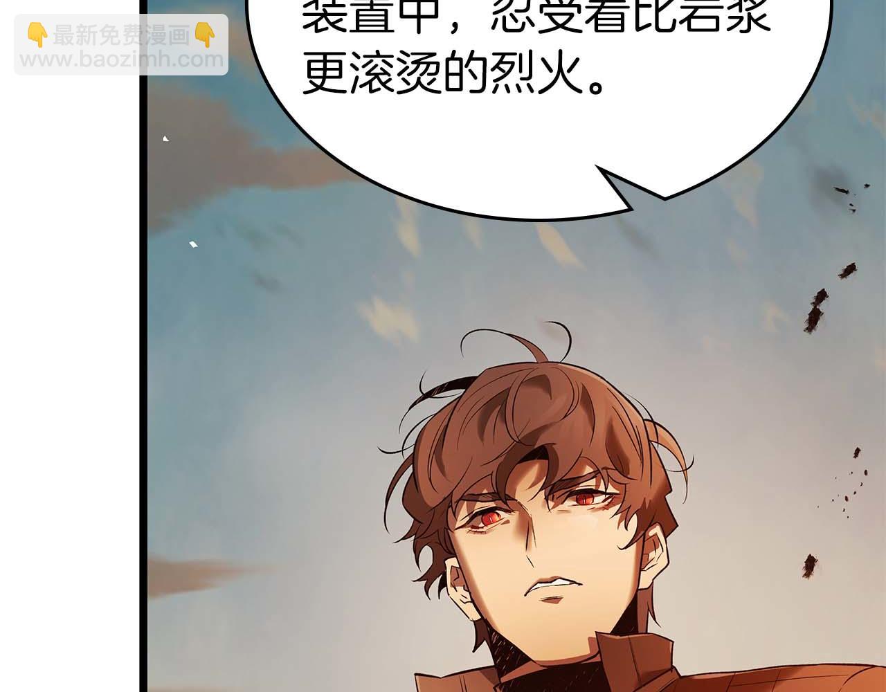 與神一同升級 - 第147話 讓火眼變成火眼金睛吧(1/3) - 2