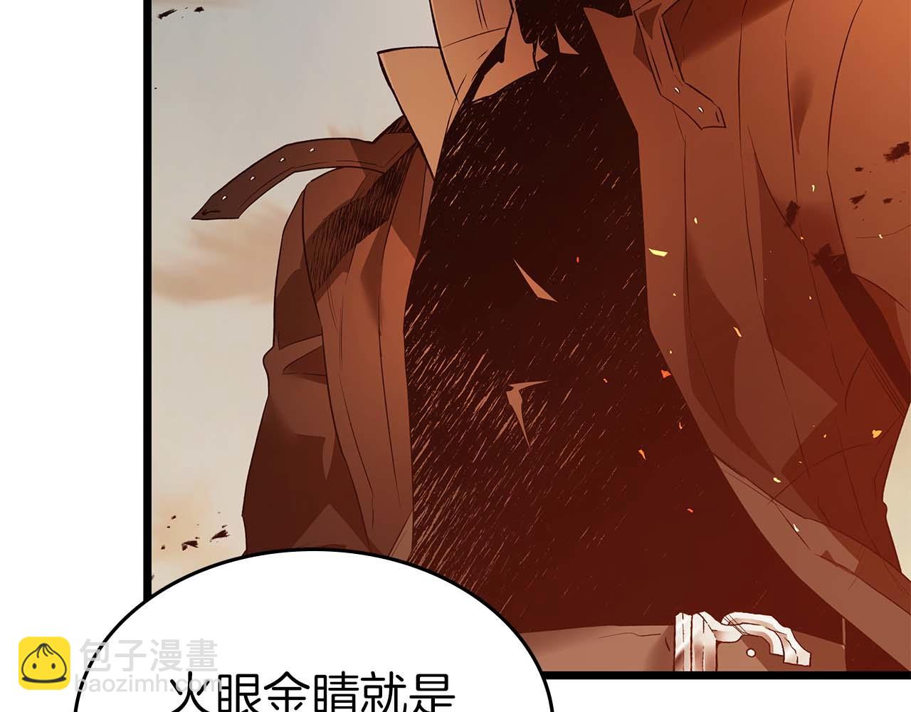 與神一同升級 - 第147話 讓火眼變成火眼金睛吧(1/3) - 3