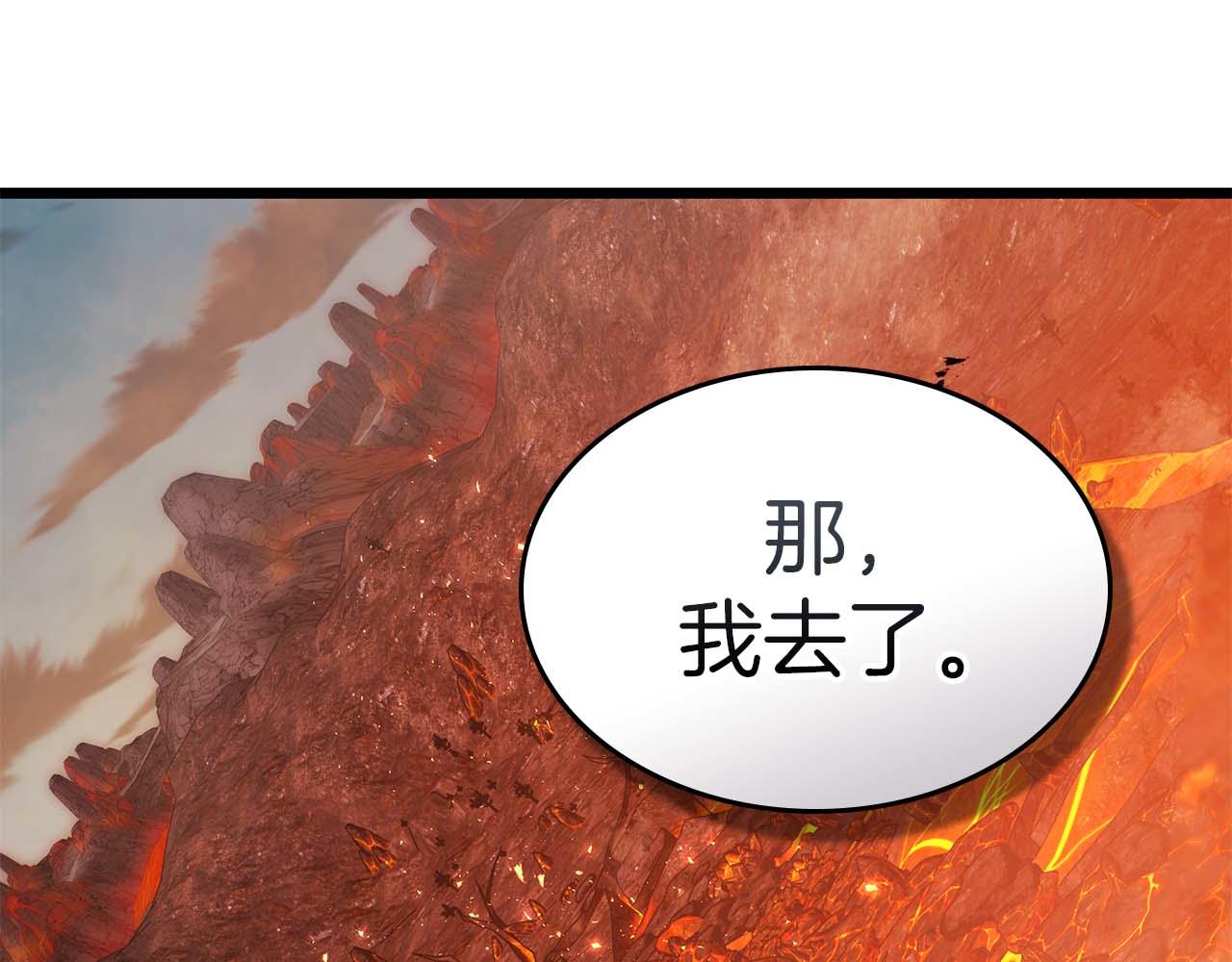 與神一同升級 - 第147話 讓火眼變成火眼金睛吧(1/3) - 2