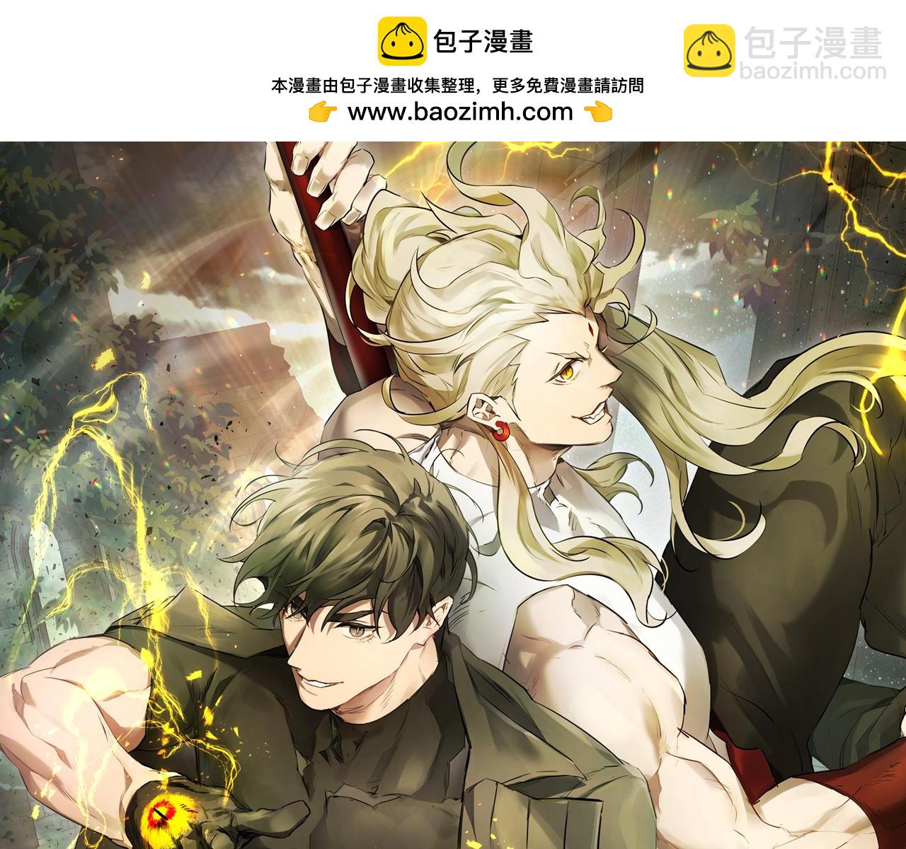 與神一同升級 - 第147話 讓火眼變成火眼金睛吧(1/3) - 6