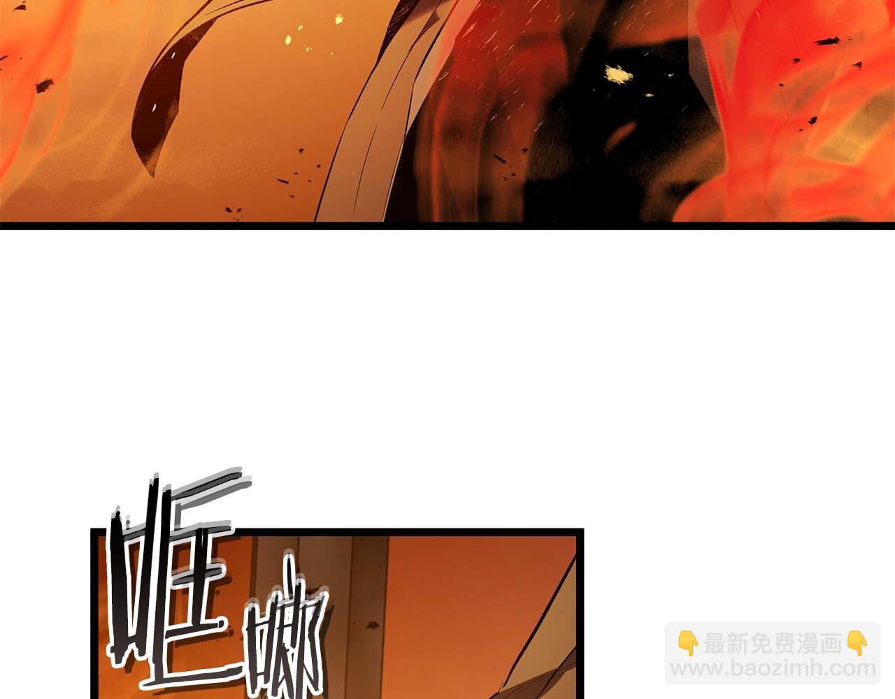 與神一同升級 - 第147話 讓火眼變成火眼金睛吧(1/3) - 6