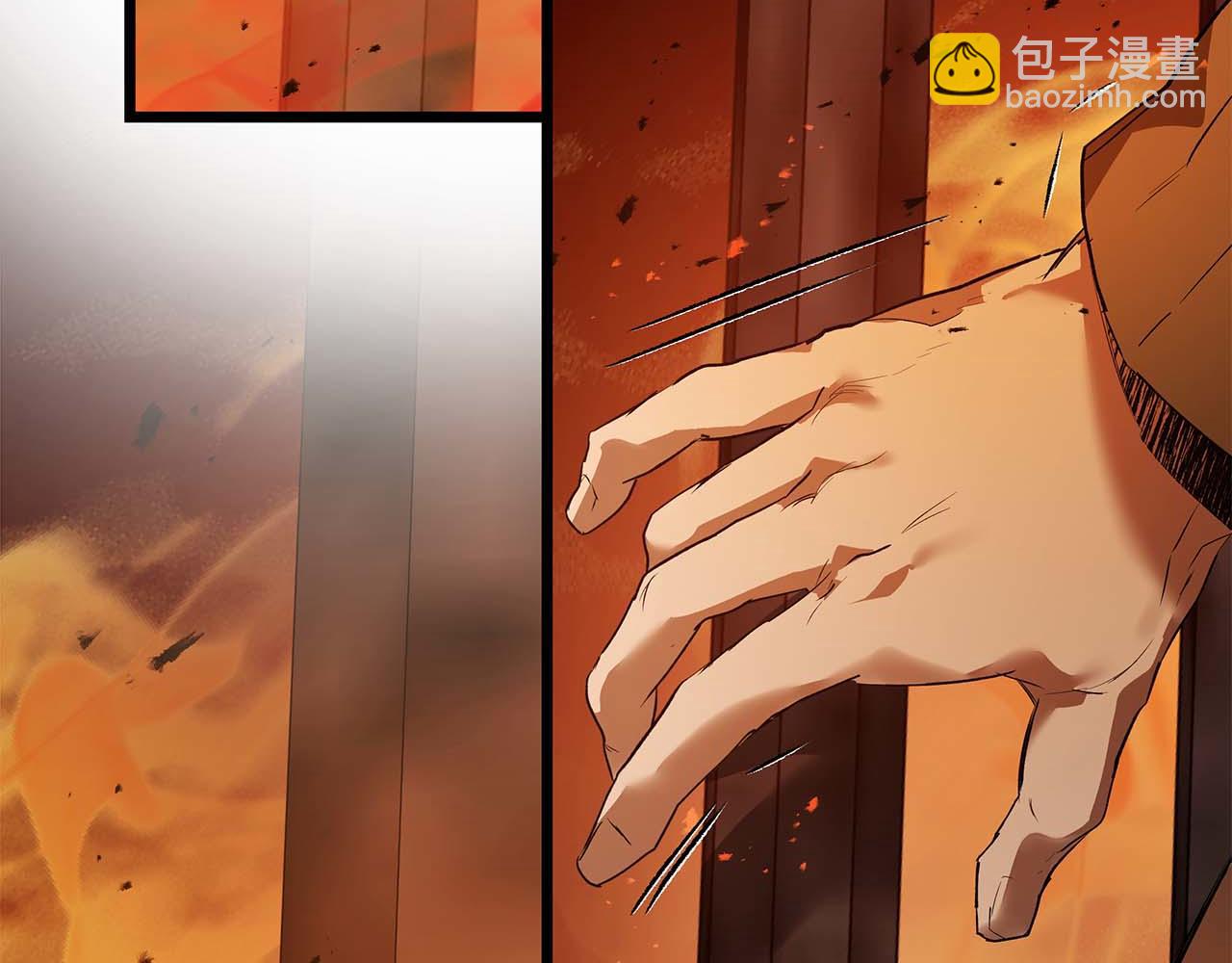 與神一同升級 - 第147話 讓火眼變成火眼金睛吧(1/3) - 8