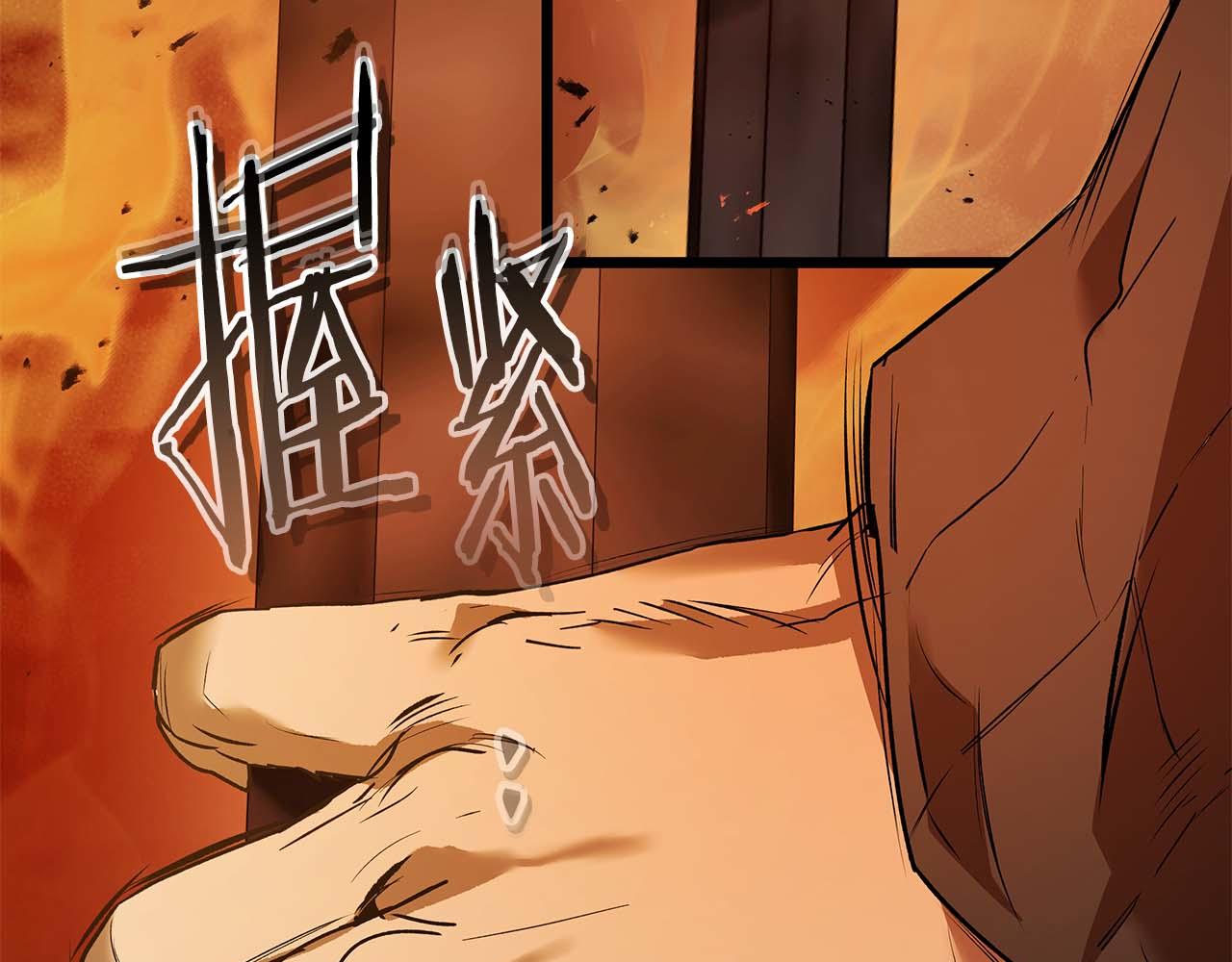 與神一同升級 - 第147話 讓火眼變成火眼金睛吧(1/3) - 1