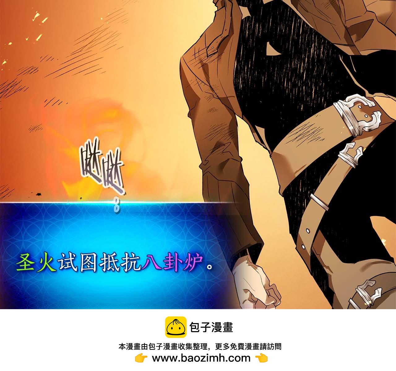 與神一同升級 - 第147話 讓火眼變成火眼金睛吧(1/3) - 2