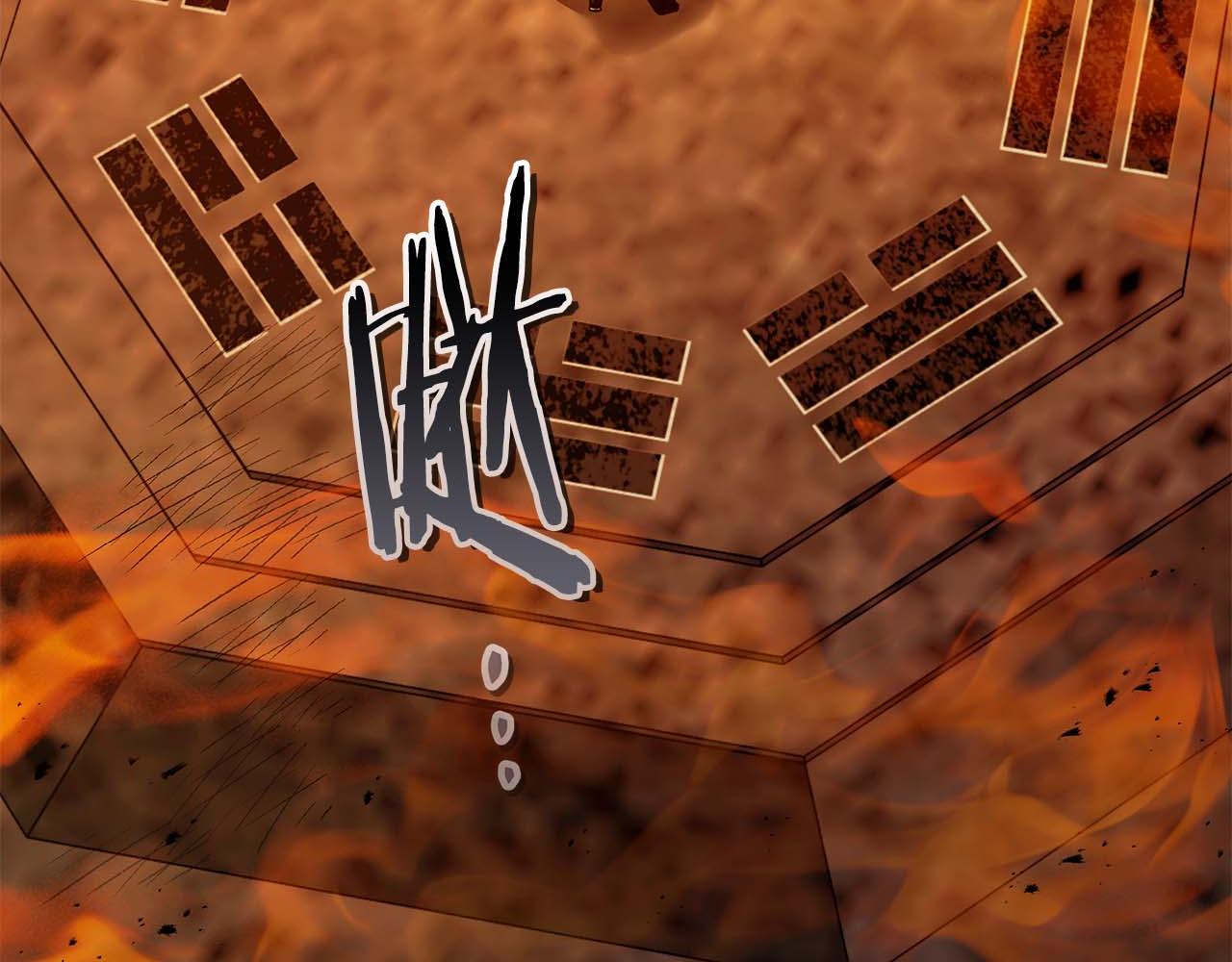 與神一同升級 - 第147話 讓火眼變成火眼金睛吧(2/3) - 1