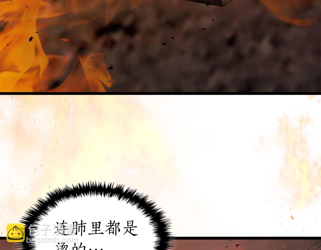 與神一同升級 - 第147話 讓火眼變成火眼金睛吧(2/3) - 2