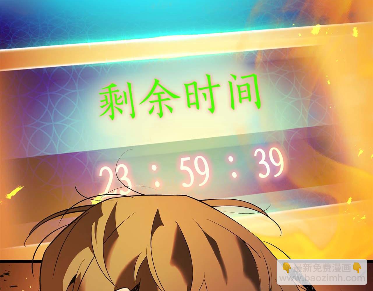 與神一同升級 - 第147話 讓火眼變成火眼金睛吧(2/3) - 2