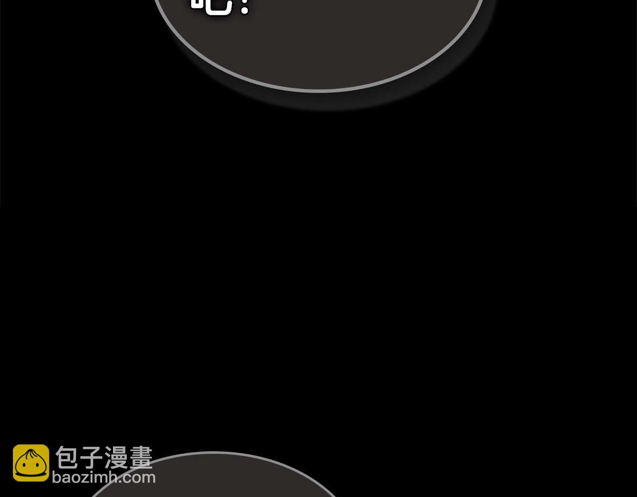 與神一同升級 - 第147話 讓火眼變成火眼金睛吧(2/3) - 7