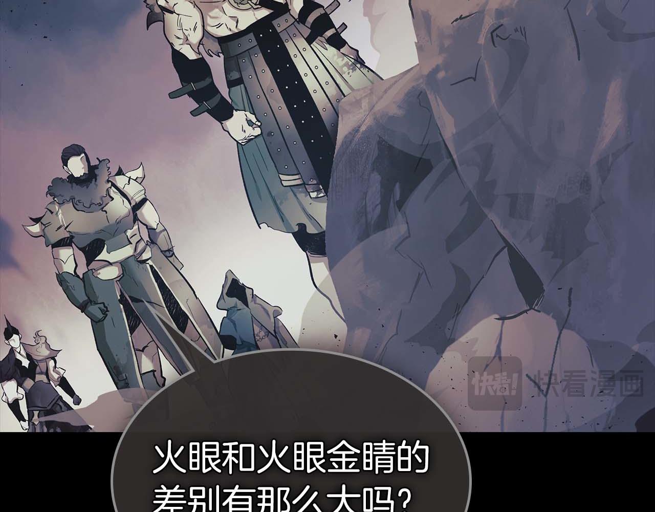 與神一同升級 - 第147話 讓火眼變成火眼金睛吧(2/3) - 2