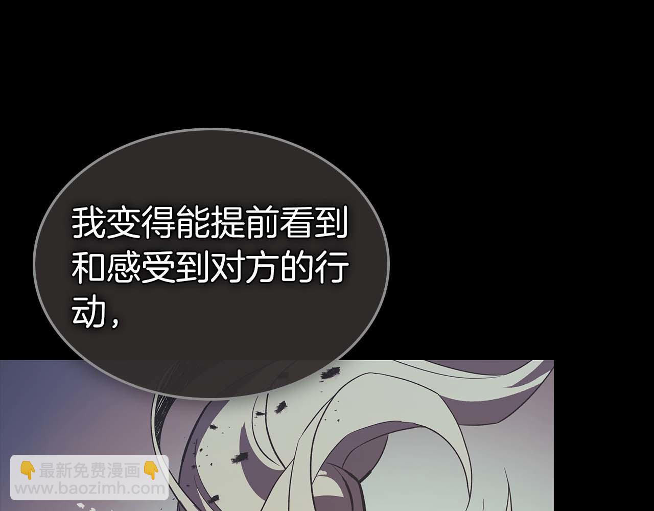 與神一同升級 - 第147話 讓火眼變成火眼金睛吧(2/3) - 1