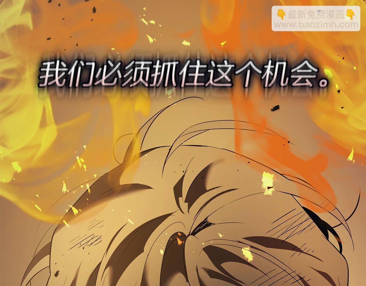 與神一同升級 - 第147話 讓火眼變成火眼金睛吧(2/3) - 6