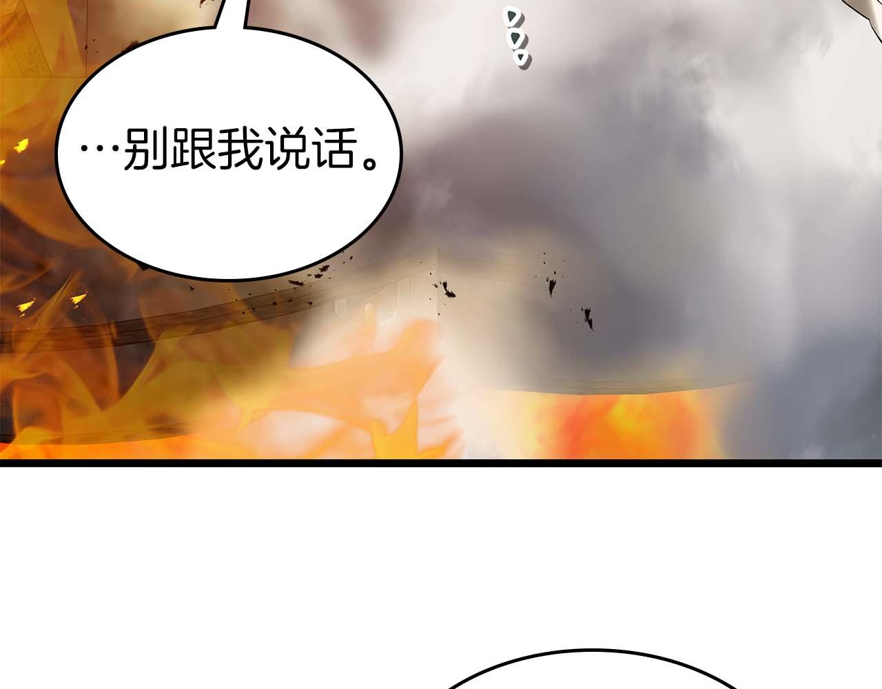 與神一同升級 - 第147話 讓火眼變成火眼金睛吧(2/3) - 4