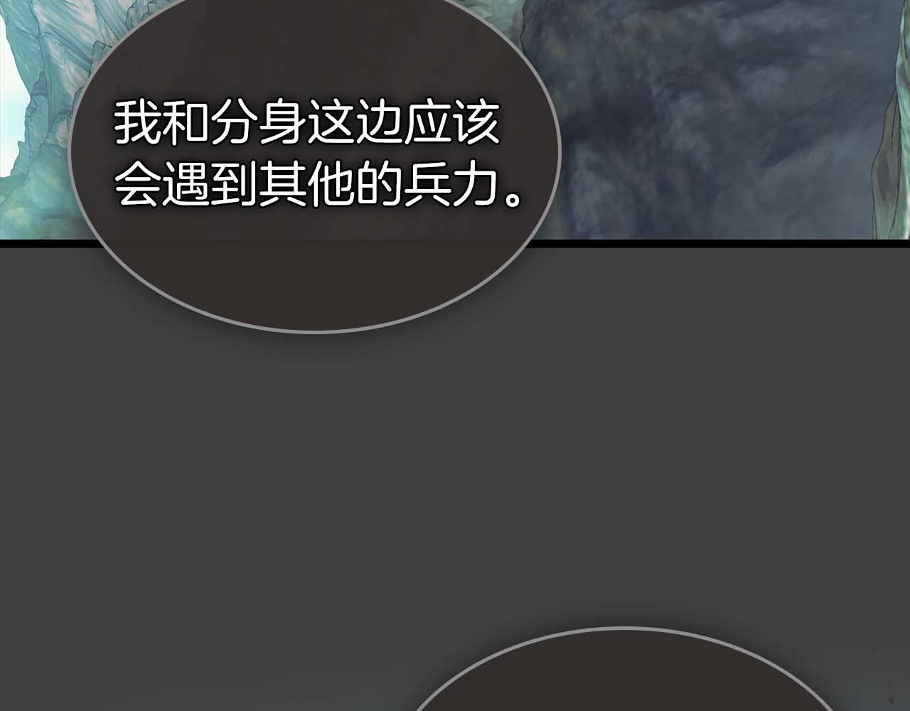 與神一同升級 - 第149話 久違的並肩作戰(3/3) - 5