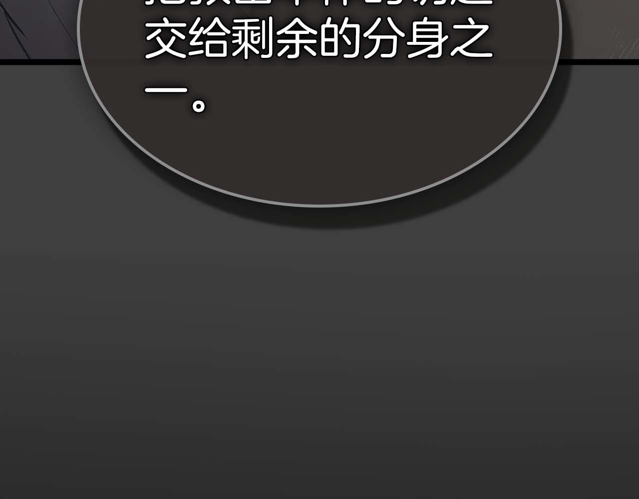 與神一同升級 - 第149話 久違的並肩作戰(3/3) - 4