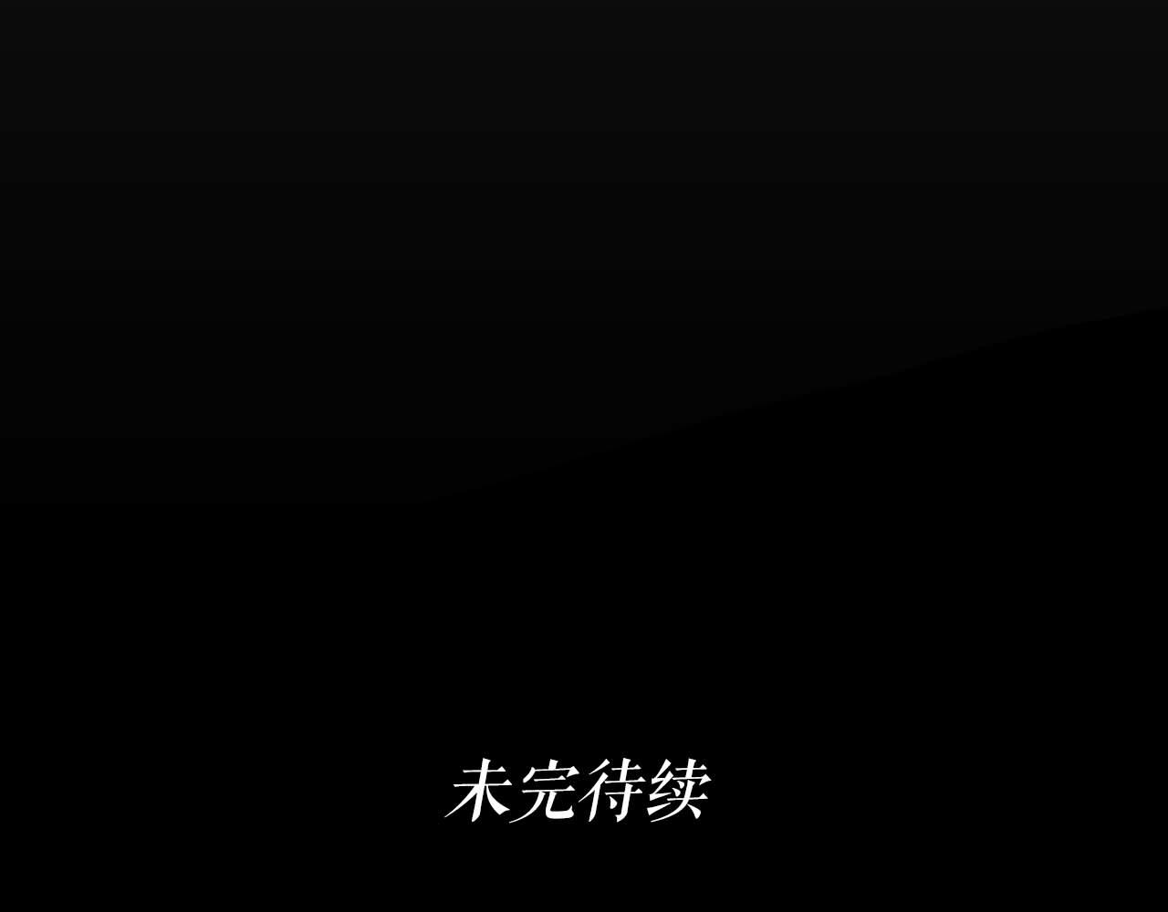 與神一同升級 - 第149話 久違的並肩作戰(3/3) - 1