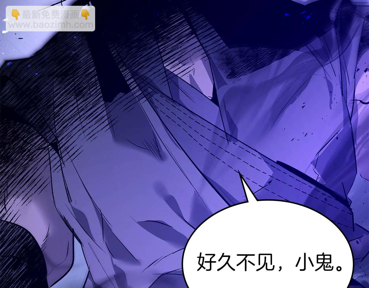 與神一同升級 - 第149話 久違的並肩作戰(1/3) - 4