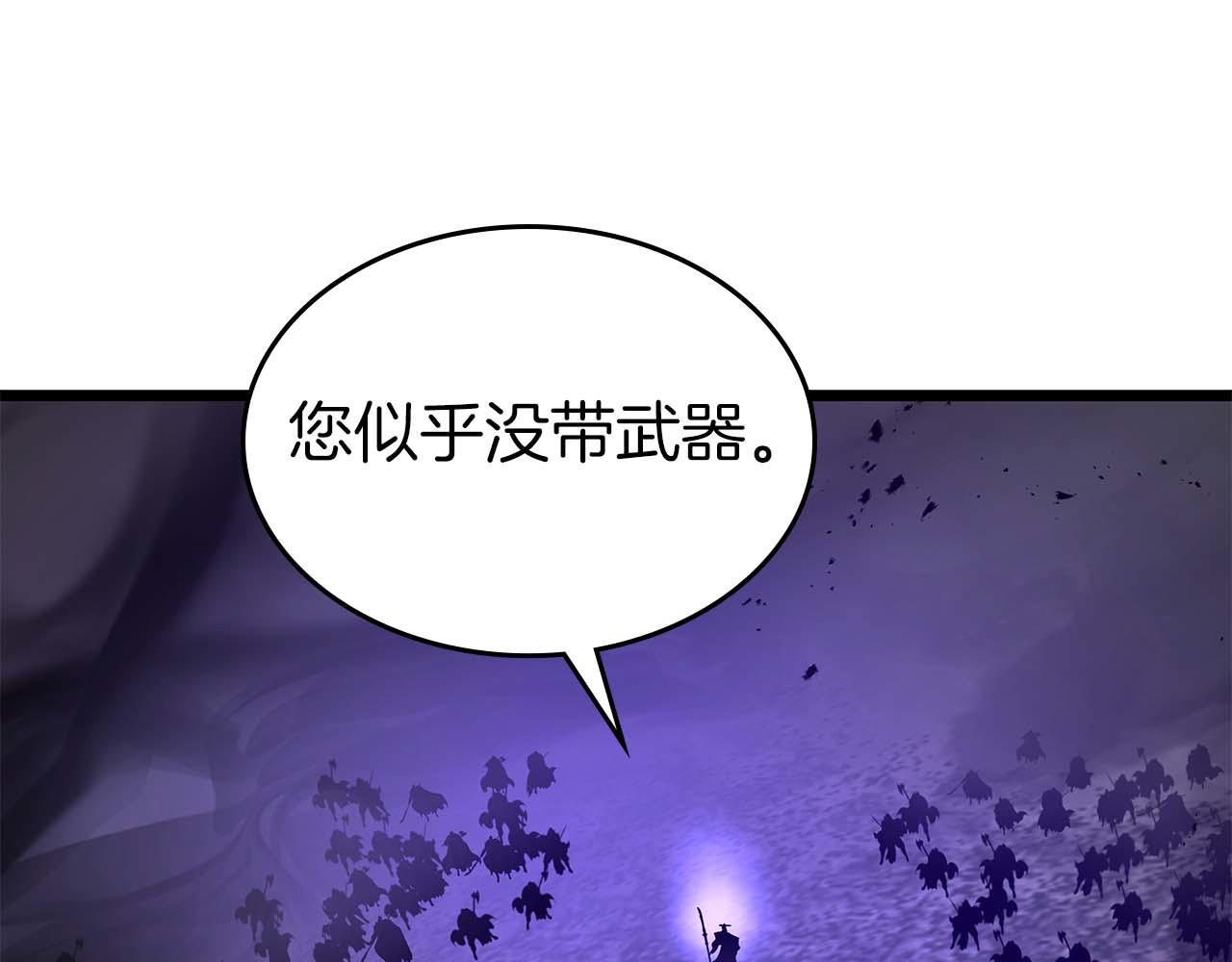 與神一同升級 - 第149話 久違的並肩作戰(1/3) - 7