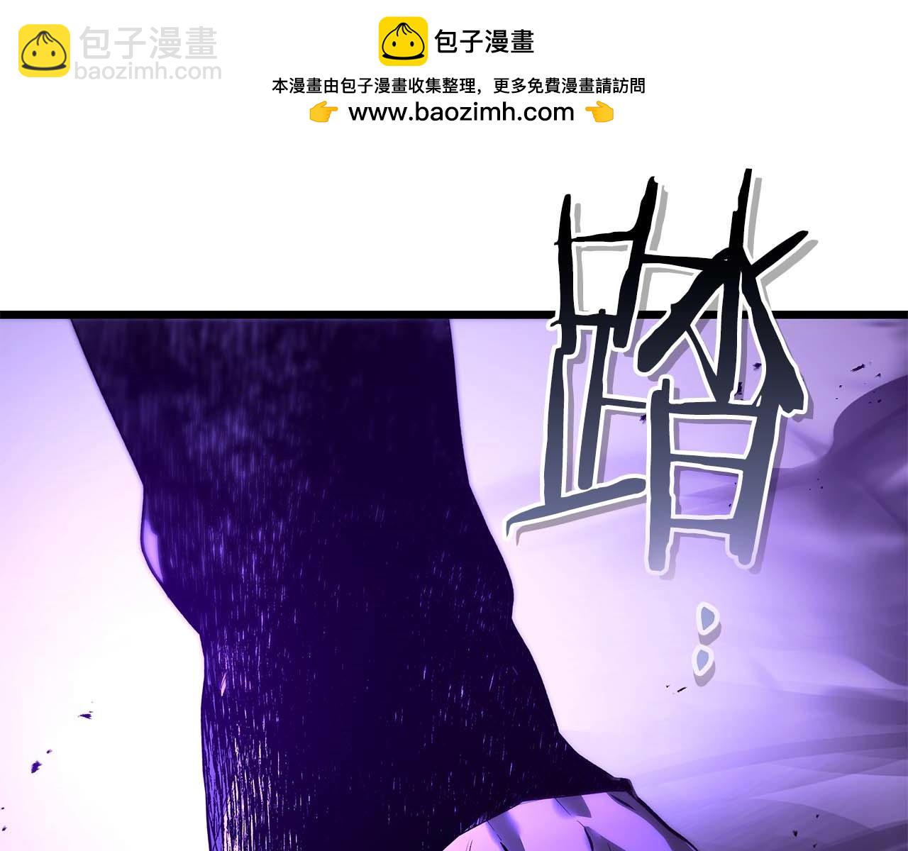 與神一同升級 - 第149話 久違的並肩作戰(1/3) - 2