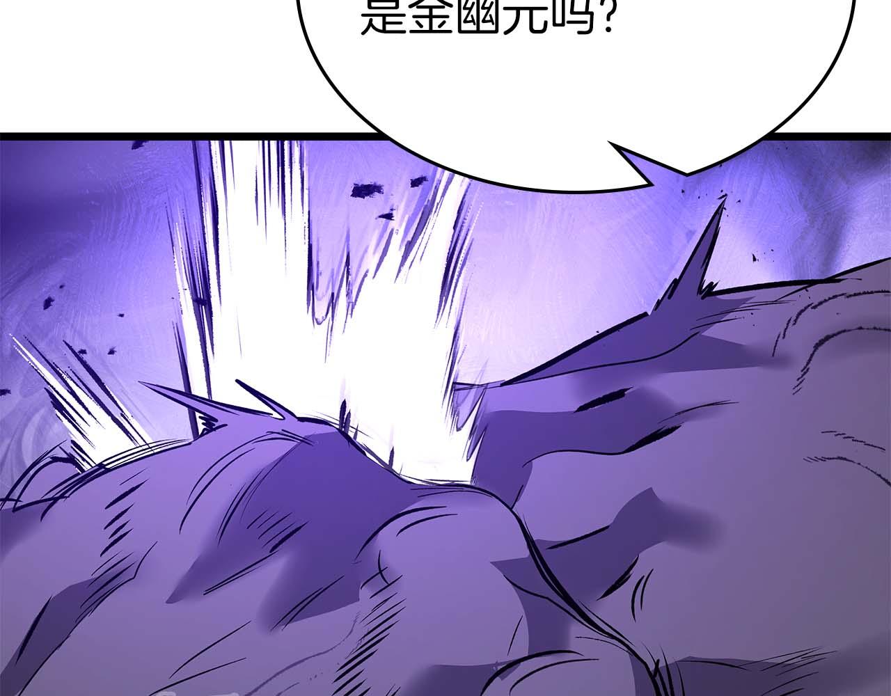 與神一同升級 - 第149話 久違的並肩作戰(1/3) - 1