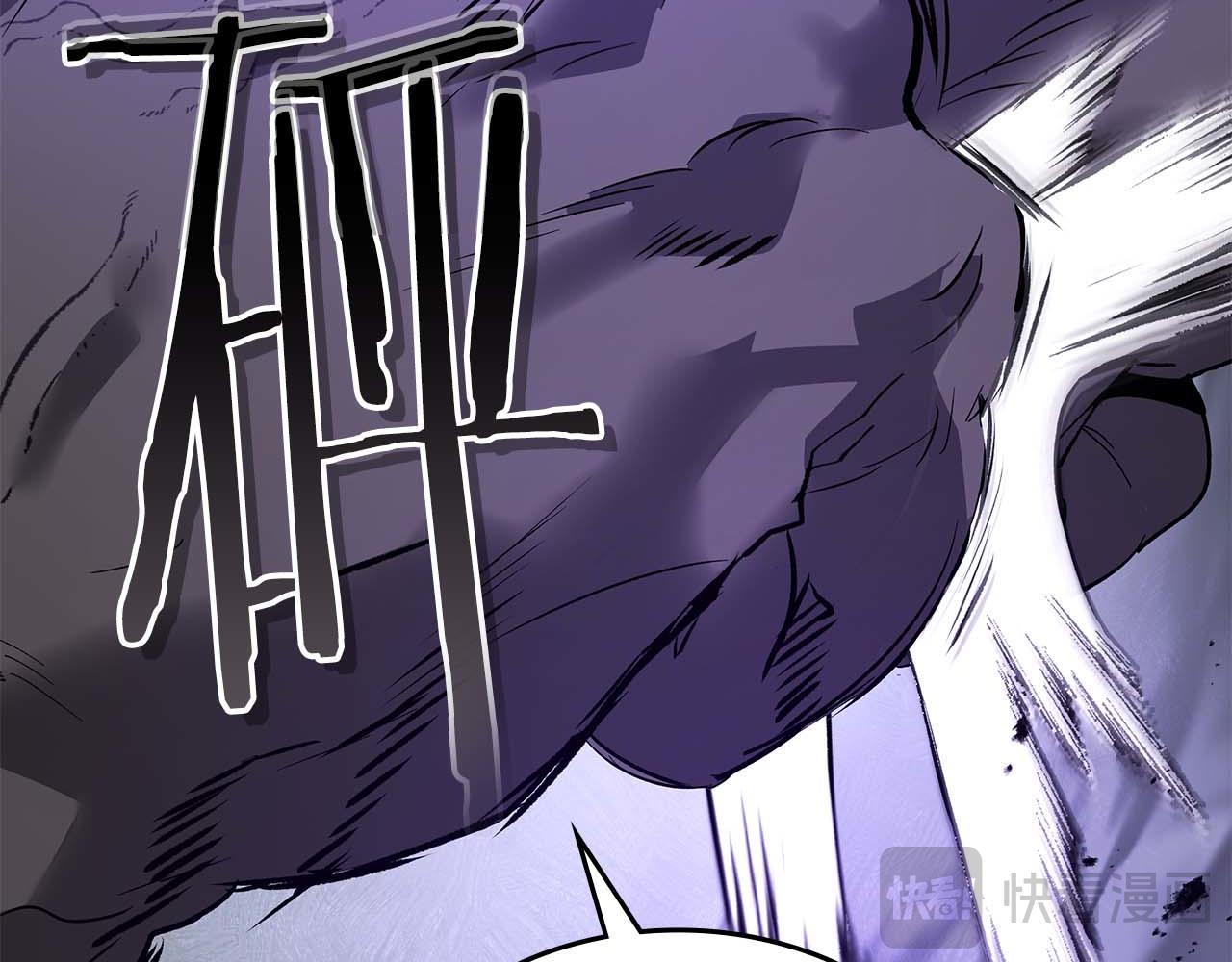 與神一同升級 - 第149話 久違的並肩作戰(1/3) - 2