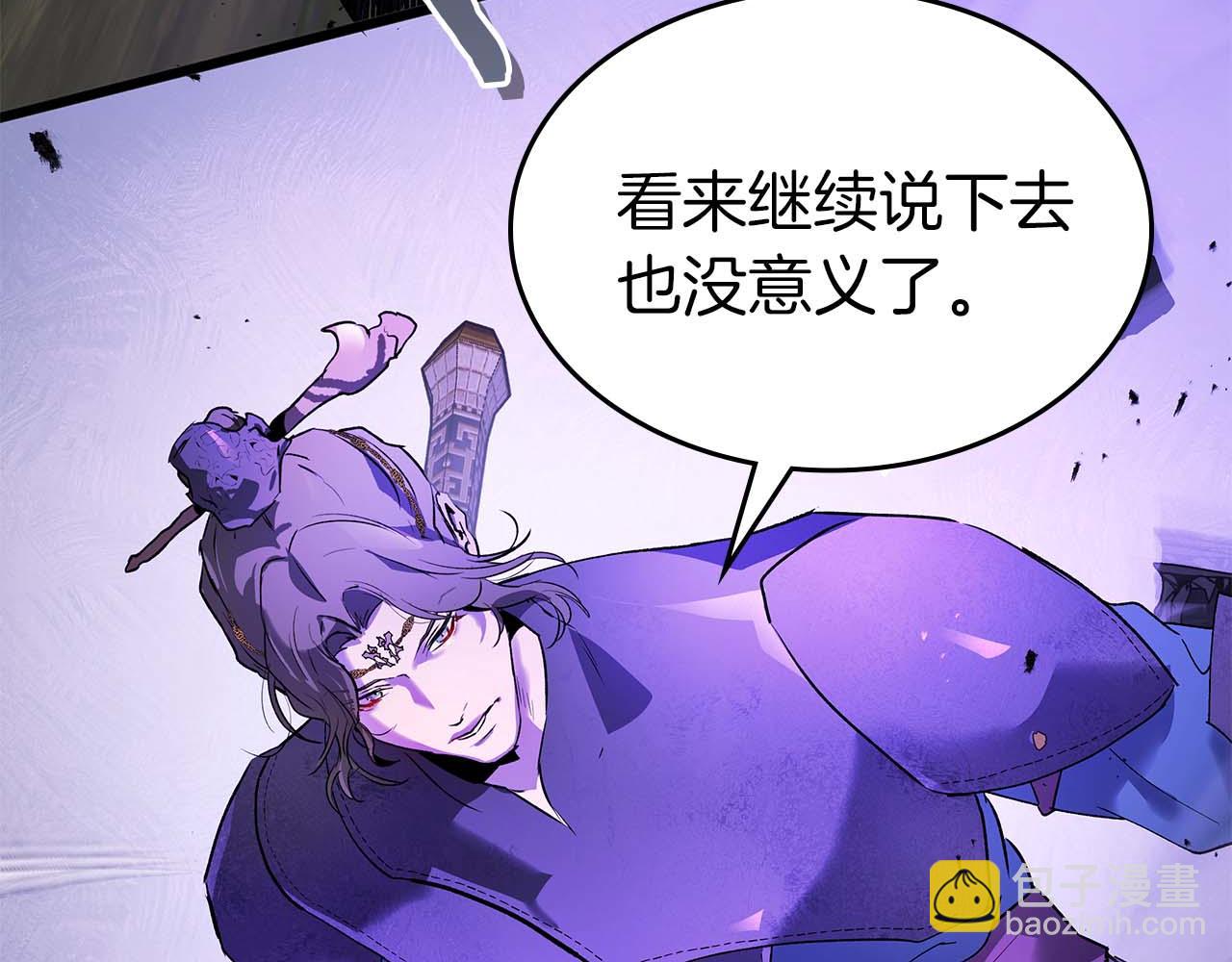 與神一同升級 - 第149話 久違的並肩作戰(1/3) - 7