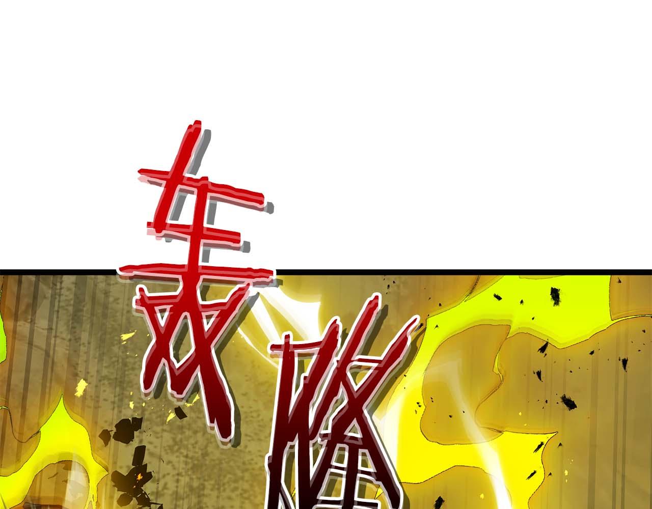 與神一同升級 - 第149話 久違的並肩作戰(1/3) - 3