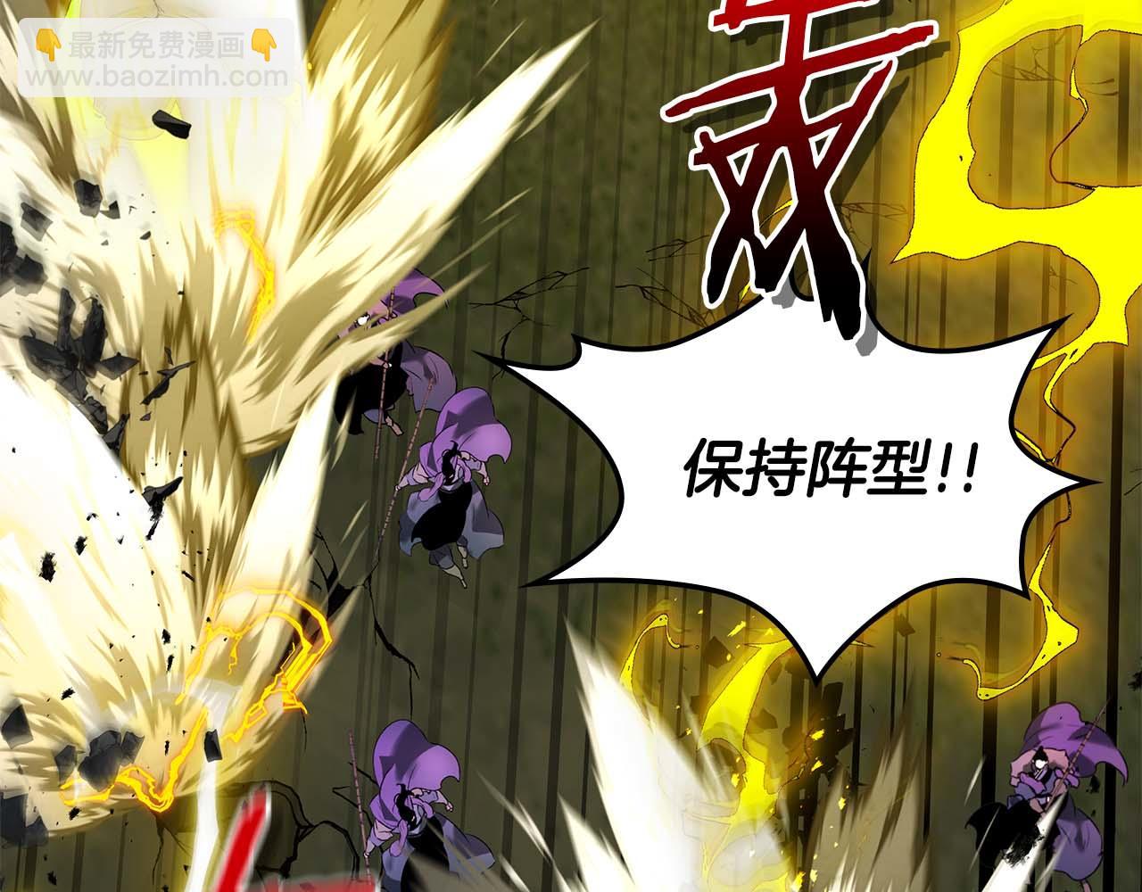 與神一同升級 - 第149話 久違的並肩作戰(1/3) - 5