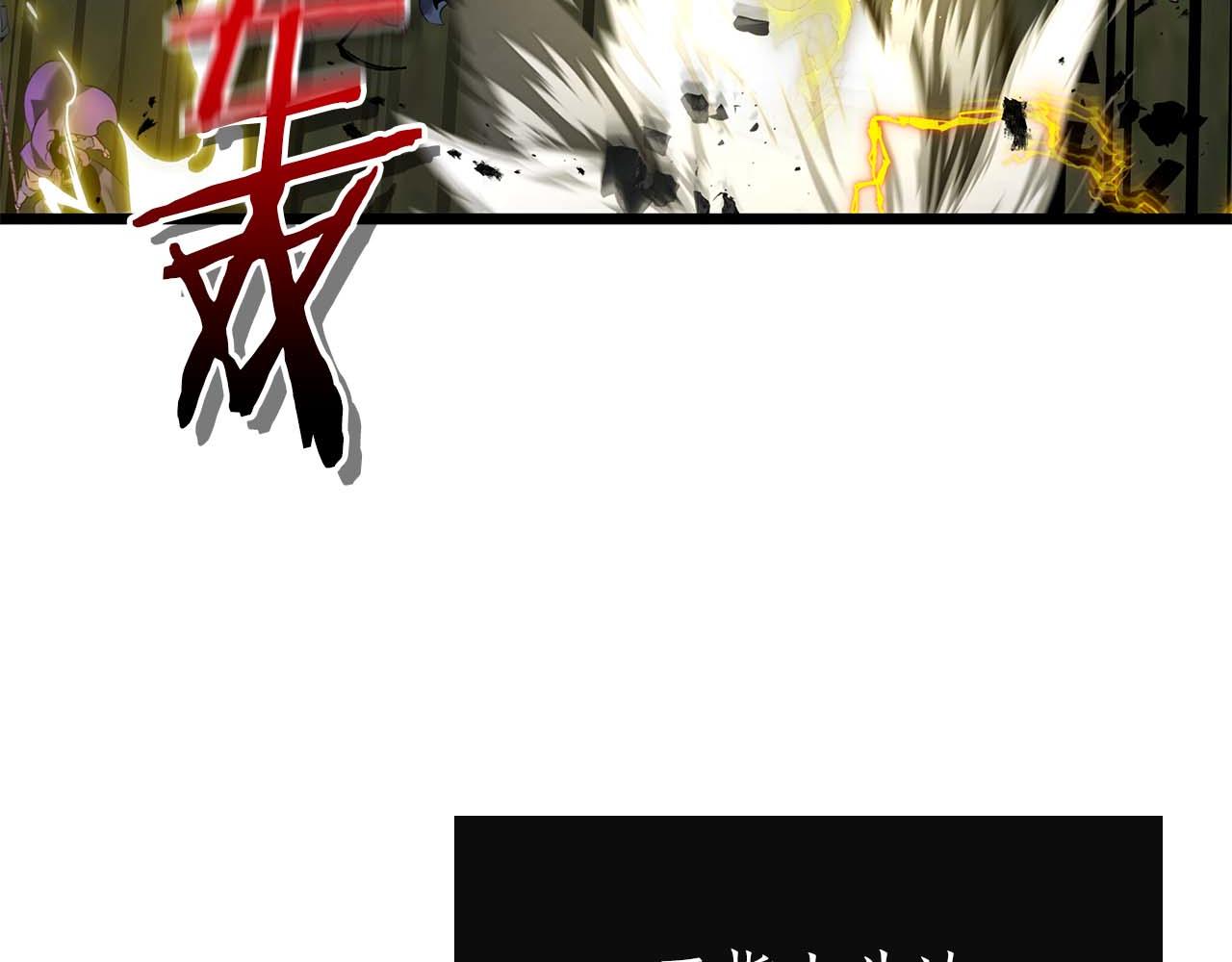 與神一同升級 - 第149話 久違的並肩作戰(1/3) - 6