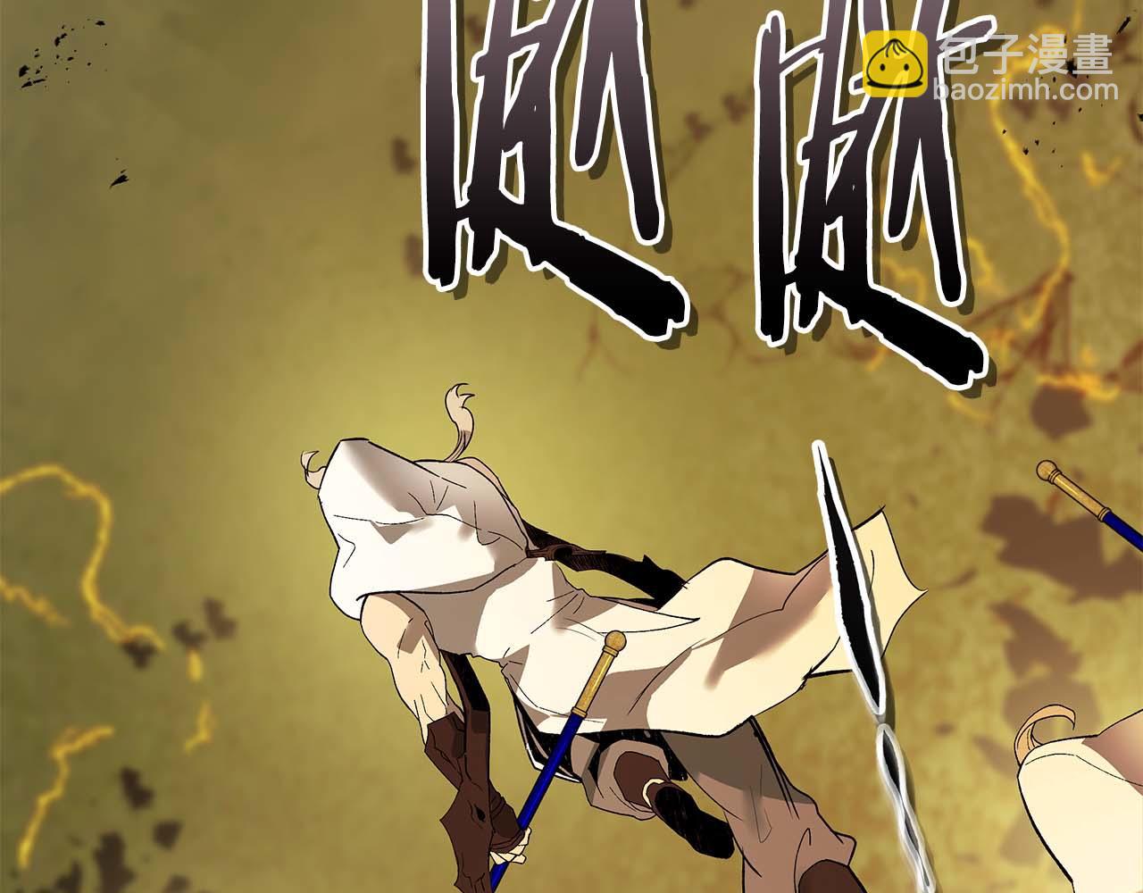 與神一同升級 - 第149話 久違的並肩作戰(2/3) - 7