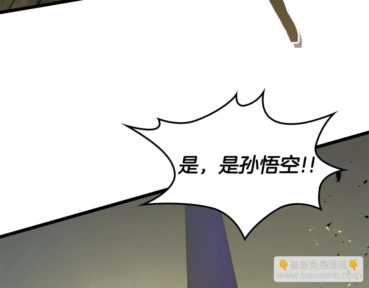 與神一同升級 - 第149話 久違的並肩作戰(2/3) - 7