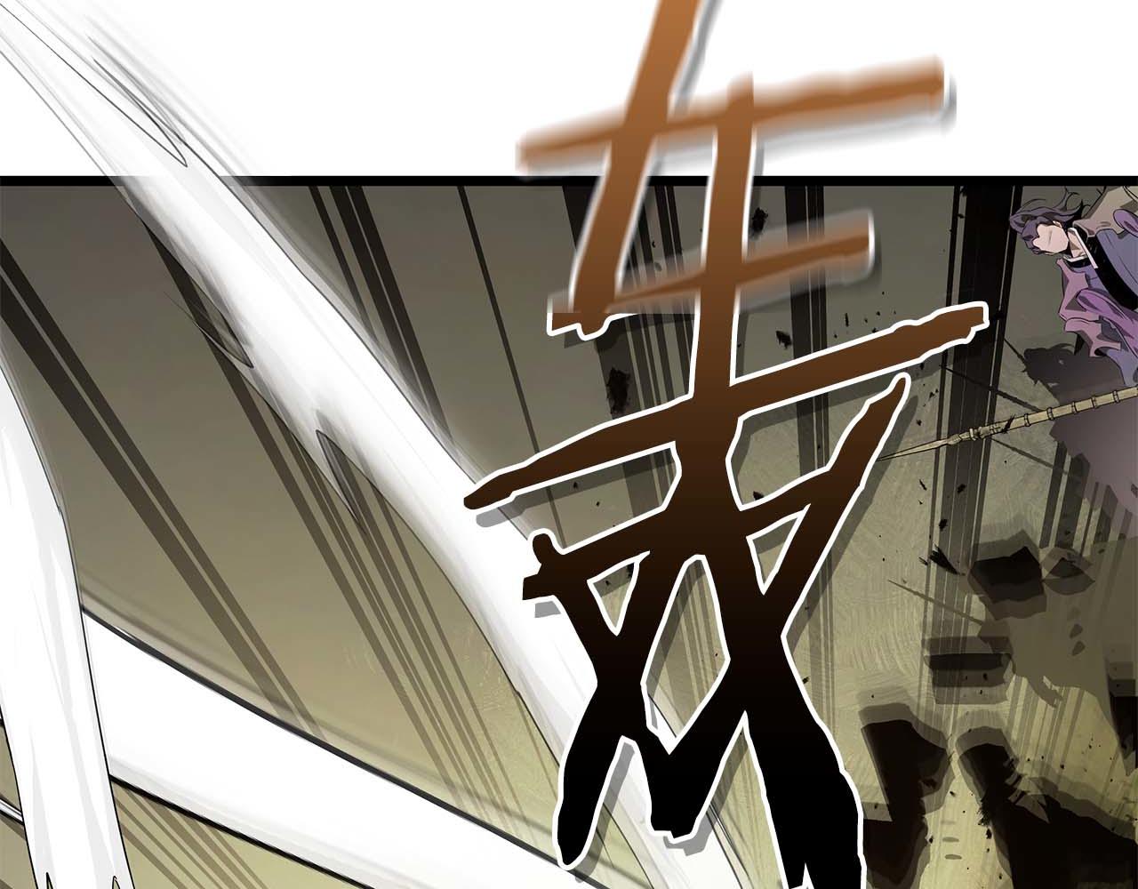 與神一同升級 - 第149話 久違的並肩作戰(2/3) - 2