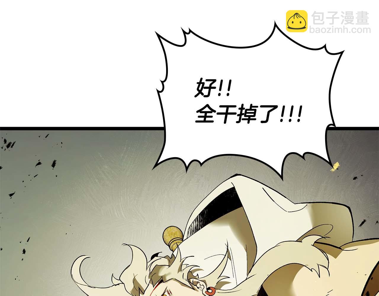 與神一同升級 - 第149話 久違的並肩作戰(2/3) - 5