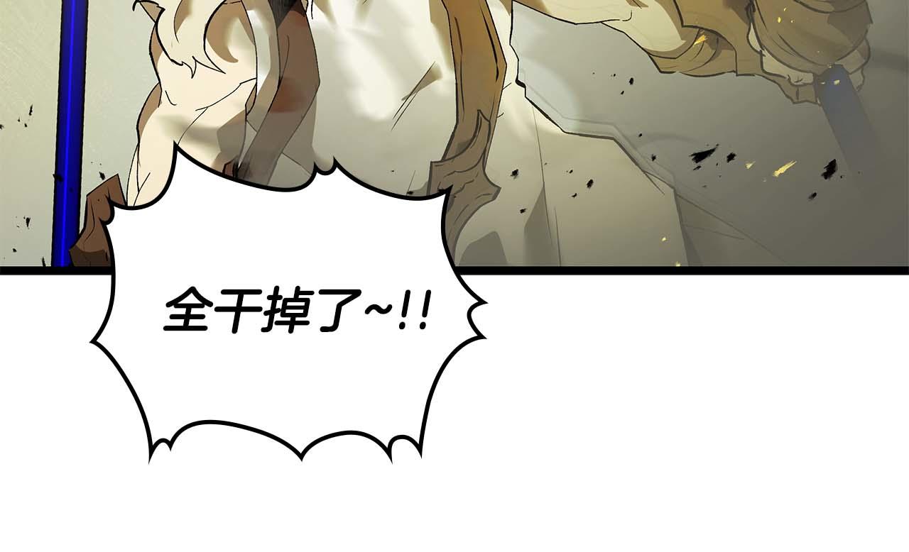 與神一同升級 - 第149話 久違的並肩作戰(2/3) - 7