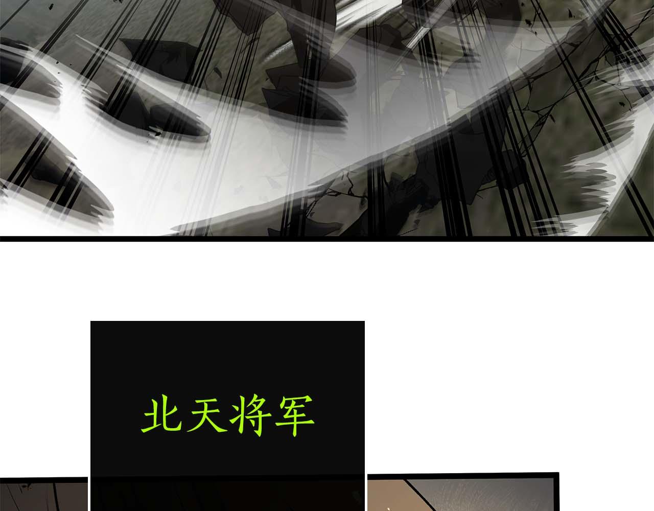 與神一同升級 - 第149話 久違的並肩作戰(2/3) - 4