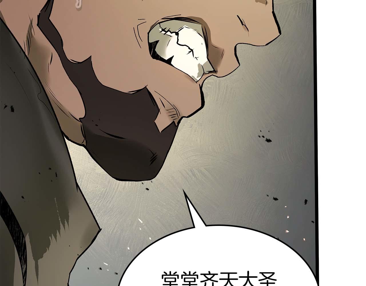 與神一同升級 - 第149話 久違的並肩作戰(2/3) - 6