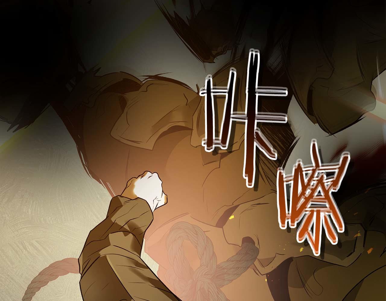 與神一同升級 - 第149話 久違的並肩作戰(2/3) - 4