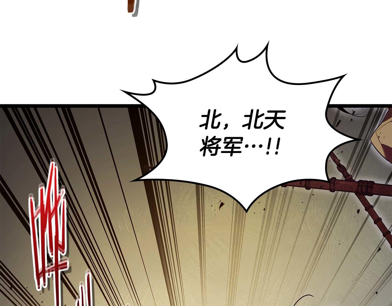 與神一同升級 - 第149話 久違的並肩作戰(2/3) - 7