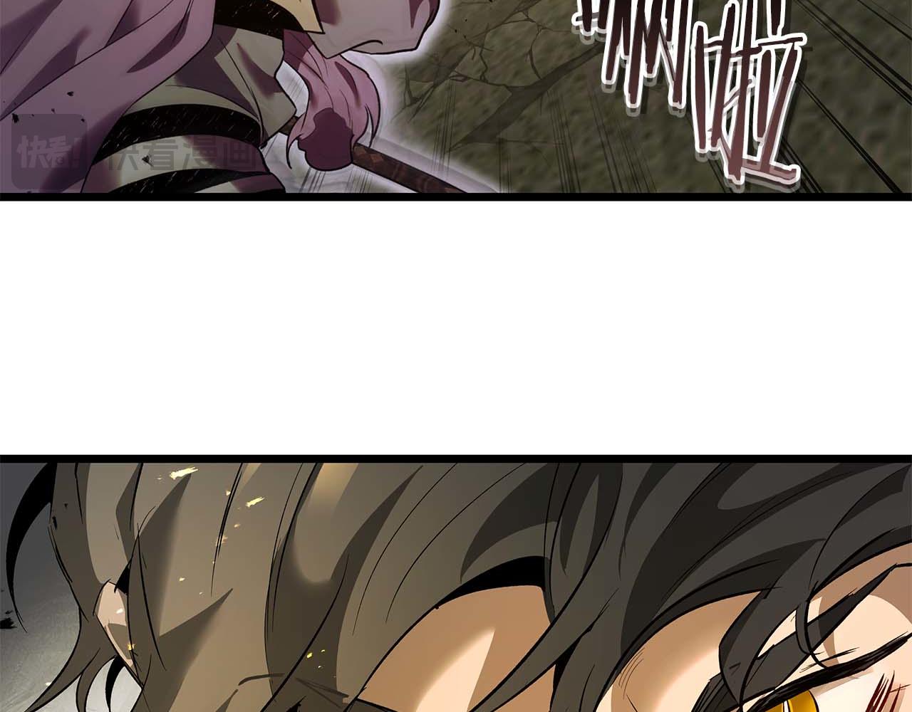 與神一同升級 - 第149話 久違的並肩作戰(2/3) - 1